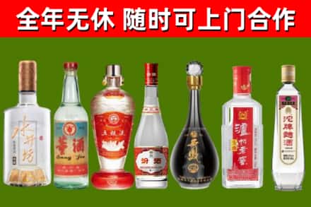 晋源区烟酒回收名酒系列.jpg
