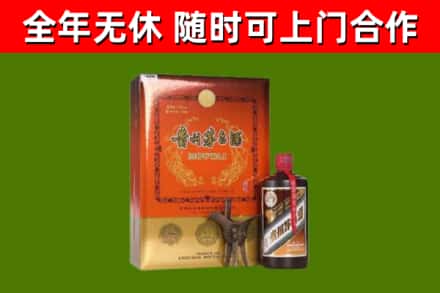 晋源区烟酒回收汉帝茅台.jpg