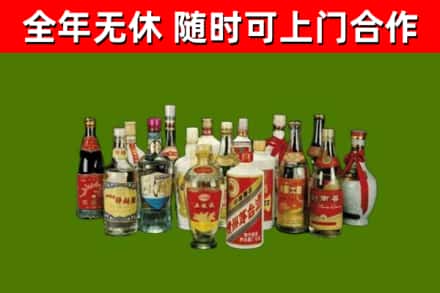 晋源区烟酒回收老白酒.jpg