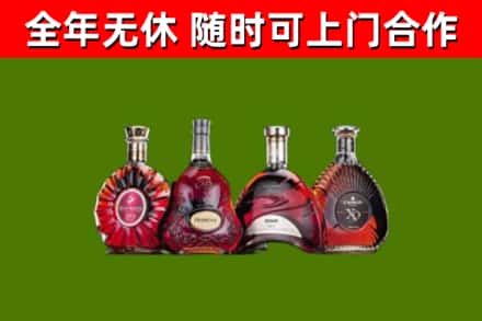 晋源区烟酒回收洋酒.jpg