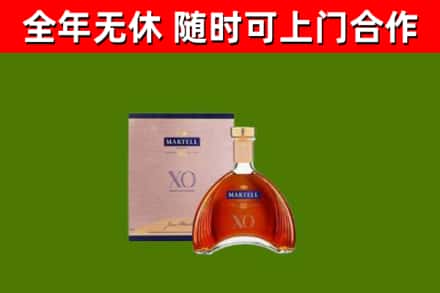 晋源区烟酒回收马爹利洋酒.jpg